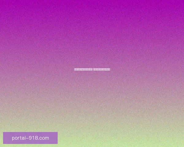 另一个伊甸捉迷藏探险之旅 穿越时空解锁秘密与谜团