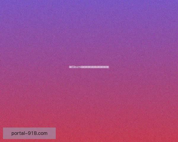 秘鲁Steam市场发展趋势分析与未来游戏产业潜力探索